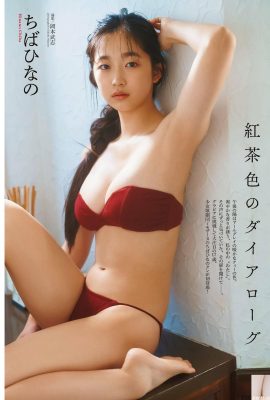 (Chiba Hinano) Temptation torso full legs hunger desire (10P)