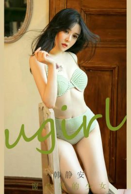 (Ugirls love beautiful things) 2024.09.09 NO.2896 The girl in the window Han Jing'an (35P)