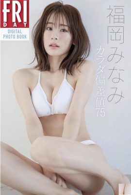 (Fuoka Mina) Showing off her fair youthful body, seducing her cleavage and looking at her blood vessels, (29P)