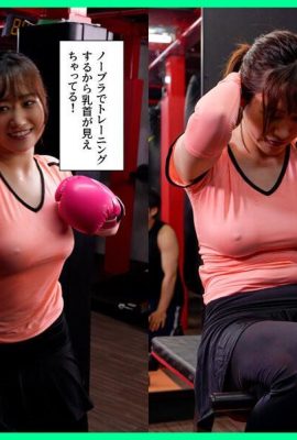 Wakana Hono: The foreign-affiliated office lady who came for personal training has too big breasts! No sweating… (21P)