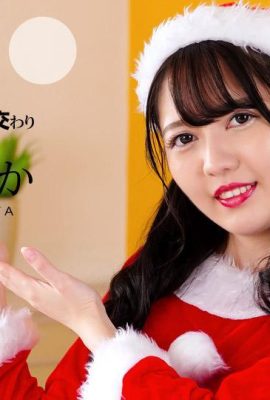 (Honomiya Aya) Dress up as a gift and give it to your boyfriend to fuck for free (32P)