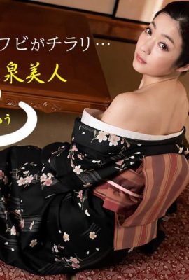 (Enami Yuki) Can't help but force herself on the wife in bathrobe (32P)