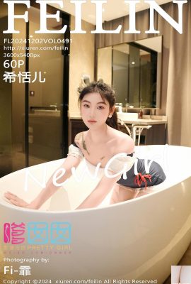 (FEILIN) 2024.12.02 Vol.491 Full photo of Xi Tianer’s beautiful legs in bathtub (60P)