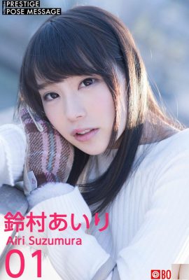 (Japanese model set) Suzumura Airi (POSE MESSAGE 01) (115P)