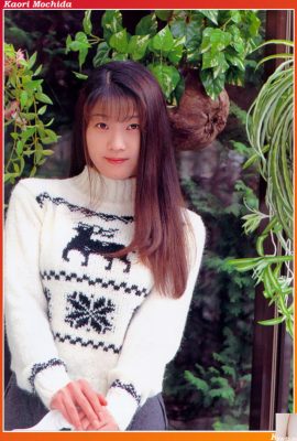 Kaori Mochida (Photo) (KUNI Scan) (106P)