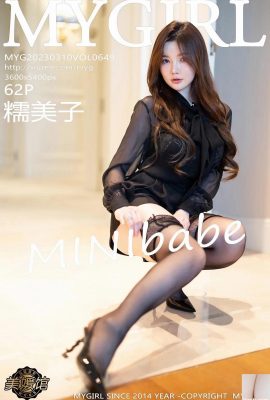 (MyGirl) Vol.649_Model Nuo Meizi MINIbabe sexy black lace underwear with black lace garter stockings charming photo (58P)