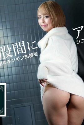 (Rina Kashino) Genkan Direct Opening Married Woman (28P)