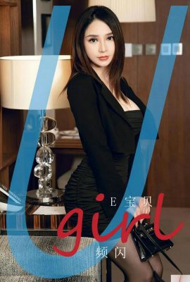 (Ugirls love beauty) 2024.09.10 NO.2903 Frequency Guan e Bao Jian (35P)