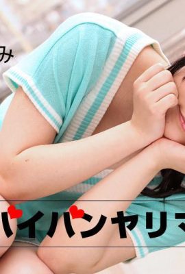 (ひとみ Serizawa) Luo’s female neighbor came to my house and said she wanted to eat cock (41P)