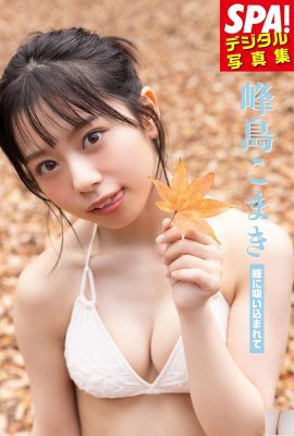 (Mineshima Hajime) The sweet girl reveals her white and tender figure and its charm is irresistible (29P)