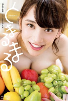 (Mizumaru Sayaka) Snow-white beautiful breasts are super smooth and tender, exuding a gentle scent (31P)