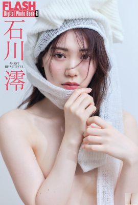 (Japanese model set) Ishikawa Mio “MOST BEAUTIFUL” (84P)