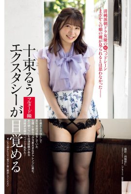 (Judong Yuki) shows off her beautiful sexiness… and provides hot benefits (15P)