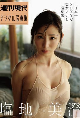 (Misumi Shiochi) The curves of Luo Qi’s carcass are soft and tender, and the breast volume is also full (30P