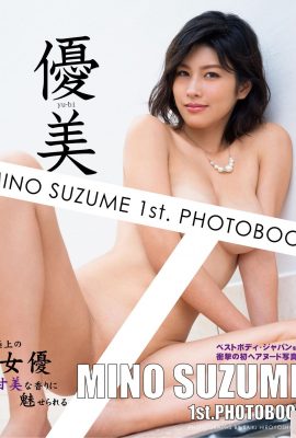 (Japanese model set) Minojako “1st. Beauty” (109P)