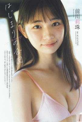 (Maekawa Lizu) Fair body + seductive face so beautiful (10P)