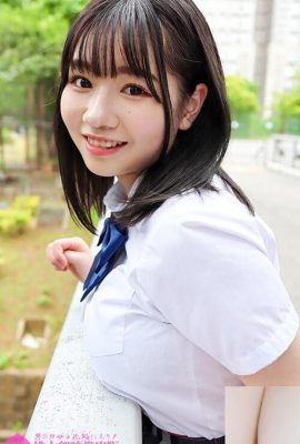 Himari Kosaka: Old Man, Massage Himari Kosaka, a big ass who can’t be hidden even though she’s in uniform