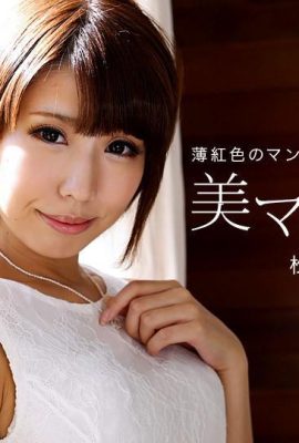 (Sora Matsuoka) Beautiful exquisite beauty (32P)