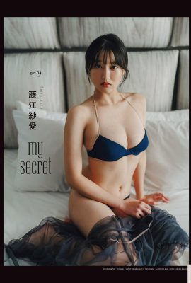 (Fujie Sayai) The girl with beautiful breasts has a body that cannot be concealed and is too hot (13P)