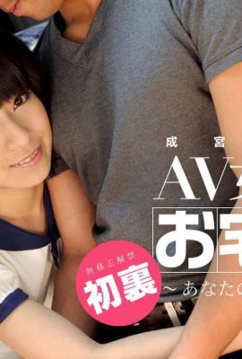 Narimiya Rari is having sex with her girlfriend at home (34P)