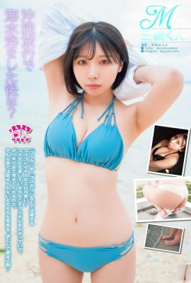 (Misashi Miyashi) The beautiful breasts are so hot that the waves in her chest are unstoppable (10P)