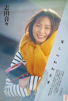 (Shida Yin々) The sweet Sakura girl has a charming and seductive smile (14P)