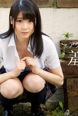 (Luna Mizuki) Training Harmful Student Sister (52P)