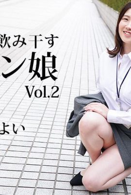 (Yayoi Yamauchi) Beautiful secretary cheering semen (22P)