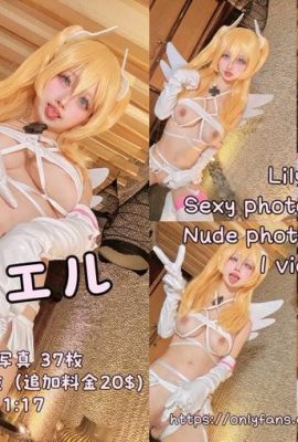 Okita Rinka – Lilyel COS (38P)