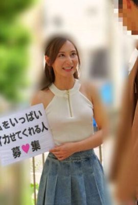 Yuri Adachi: “All you men! Please make me cum!”~The material I found on the street… (21P)