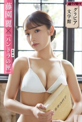 (Fujizono Deer) The concave and convex breast shape greatly increases the charm (30P)