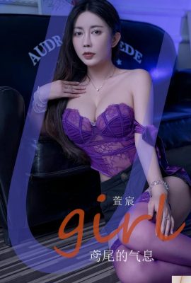 (UGirls) 2024.09.26 No.2920 The breath of Xuanchen iris (35P)