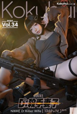 (Kokuhui) Yuuhui Yuhui Killer Wife Sexy Photo Full Version (138P)