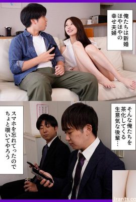 Hinako Mori: When I look into the smartphone of a junior Chara man, my beloved wife is vaginal cum shot .. (21p)