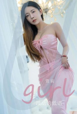 (Ugirls love beautiful things) 2024.09.30 No.2924 Xuanchen whispered in agitation (35P)