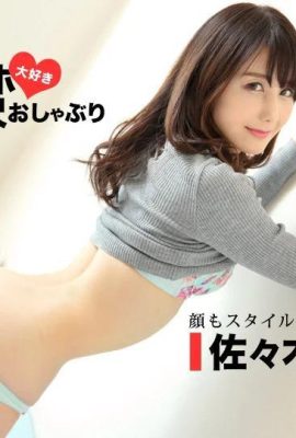 (Sasaki Yuna) Her pink pussy gets wet when touched (77P)