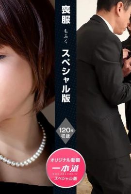 (Natsumi) The experience of mandatory thrusting widow (23P)