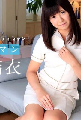 (Shimazaki Yui) Sexal therapist solves your needs (55p)