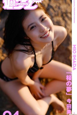 (今 嫩 白) Bai Nen’s small face value super high body is hot (28p)