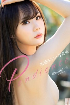 (Daily Model) Saka Dao Meilu “ア サ サ サ サ (1st photo album Pendiente” (82P)