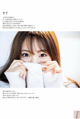 (Shida Tomomi) A good-looking face that makes people unable to ignore… A full sense of love (38P)