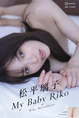 Matsudaira Riko’s Photo Collection Another Version My Baby Riko (93P)