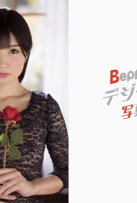 Beppin Digital Photo Collection Otsuki Hibiki vol. 1 (78P)