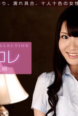 Hasegawa Natsuki” Sister loves to masturbate and is covered with vaginal fluid (27P)