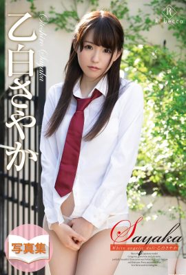 (Oshirata) The long-legged goddess is slender and seductive, so foul (27P)