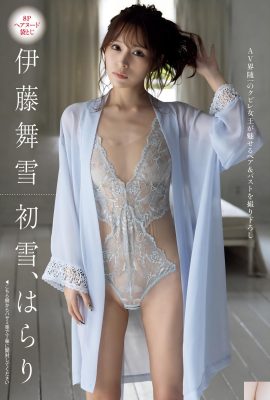 (Maiyu Ito) The proud proportions are delicate and tempting, and the body is extremely hot (11P)