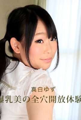 “Mai Bai Yusu” sister likes no condoms (51P)