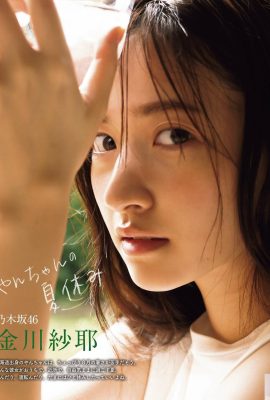 (Kinchuan Saya) Full of sweet taste of the girl next door makes people unable to resist (10P)