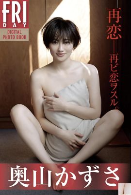 (Osan ずさ) Full of sexy and beautiful photos are really sultry (35P)