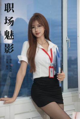 (YITUYU) 2024.09.18 Xiaowen, Phantom of the Workplace (35P)